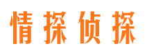 富民侦探调查公司